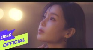 Halo (English Translation) Song Lyrics