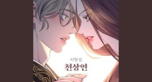 Heavenly Fate (English Translation) Song Lyrics