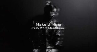 Make U Mine Song Lyrics