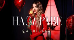 Наздраве (Nazdrave) Song Lyrics