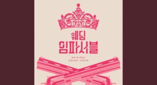 Bloom Song Lyrics