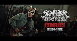 Conflict Song Lyrics