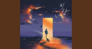 Desire To Fly (비상) (Romanized) Song Lyrics