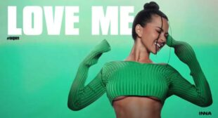 Love Me Song Lyrics