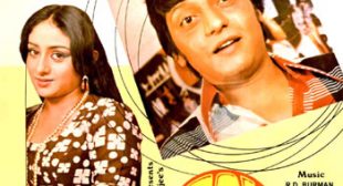 Aane Wala Pal Jane Wala Hai Lyrics