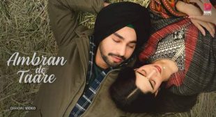 Ambra De Taare Lyrics