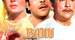 Duniya Kare Sawal Lyrics – Bahu Begum