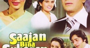 Jijaji Jijaji Hone Wale Jijaji Lyrics – Saajan Bina Suhagan