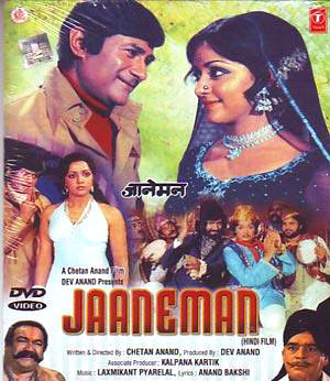 Ki Gal Hai Koi Nahin Lyrics – Jaan-e-Man