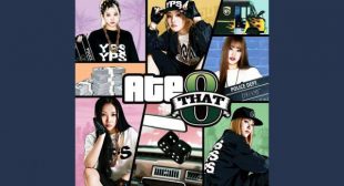 화약 (Umbrella) Song Lyrics