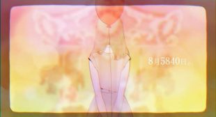 8月5840日。 (August 5840) Song Lyrics
