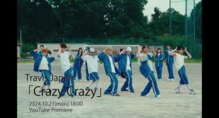 Crazy Crazy Song Lyrics