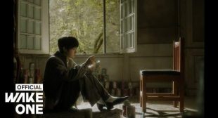 Lyrics of 향기 (Scent) Song