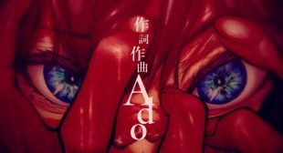 初夏 (Shoka) (English Translation) Lyrics – Ado