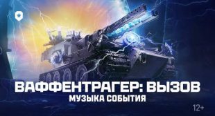 Lyrics of Wesh El Donia – وش الدنيا Song