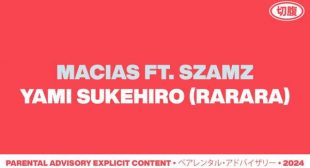 YAMI SUKEHIRO (RARARA) Song Lyrics