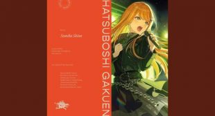 Lyrics of カクシタワタシ I Have Confessed Song