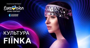 Lyrics of Культура (Culture) Song