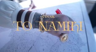 Lyrics of To Namiri Song