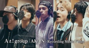AKAN (English Translation) Lyrics