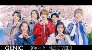 Lyrics of ぎゅっと (Gyutto) Song