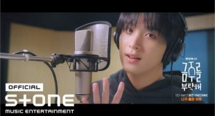 니가 좋은 이유 (A Thousand Reasons) (English Translation) Song Lyrics