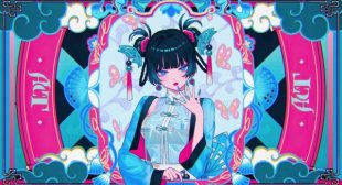 アクト (Act) (English Translation) Song Lyrics
