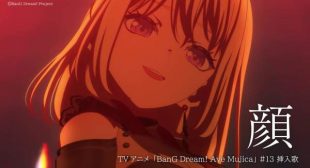Lyrics of 顔 (Alter Ego) (English Translation) Song