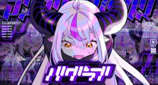 バグラブ (Buglove) Song Lyrics