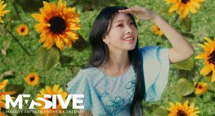 Echo Song Lyrics
