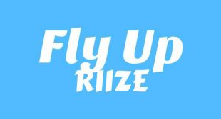Lyrics of Fly Up Song