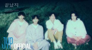 끝났지 (Game Over) (English Translation) Lyrics
