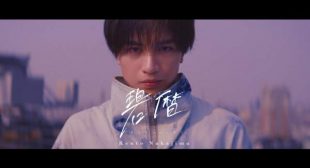 Lyrics of 碧暦 (HEKIREKI) (English Translation) Song