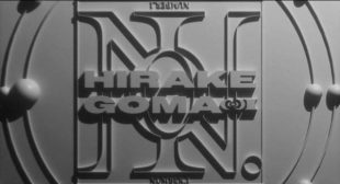 HIRAKEGOMA (English Translation) Lyrics – Number_i