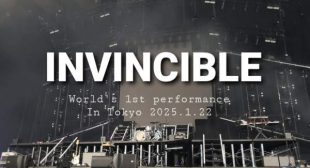 Lyrics of Invincible Song