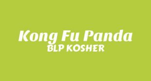 Kong Fu Panda Lyrics