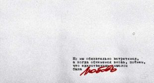 Lyrics of L Song