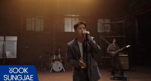 거짓말 (LIE) Song Lyrics