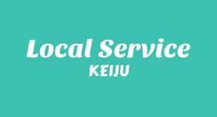 Local Service Song Lyrics