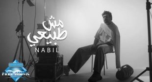 Mesh Tabee3y – مش طبيعي Song Lyrics