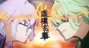 Pure Fiction (English Translation) Song Lyrics