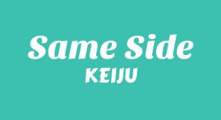 Same side Lyrics