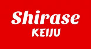 Shirase Lyrics
