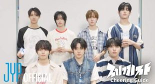 제끼자 (Skip It!) (English Translation) Lyrics