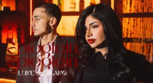 SPIEGLEIN SPIEGLEIN Song Lyrics