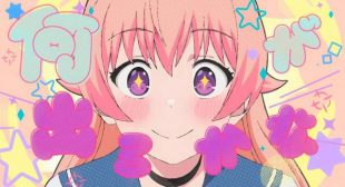 Watch me! (English Translation) Lyrics – YOASOBI