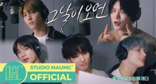 그날이 오면 (When The Day Comes) Song Lyrics