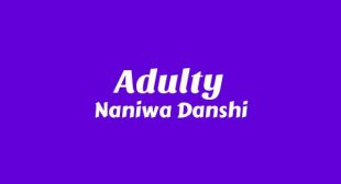 Lyrics of アダルティー (Adulty) Song