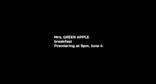 Breakfast Song Lyrics