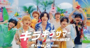 ギラギラサマー (GIRA GIRA SUMMER) (English Translation) Song Lyrics